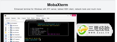 如何使用MobaXterm-公闻财经
