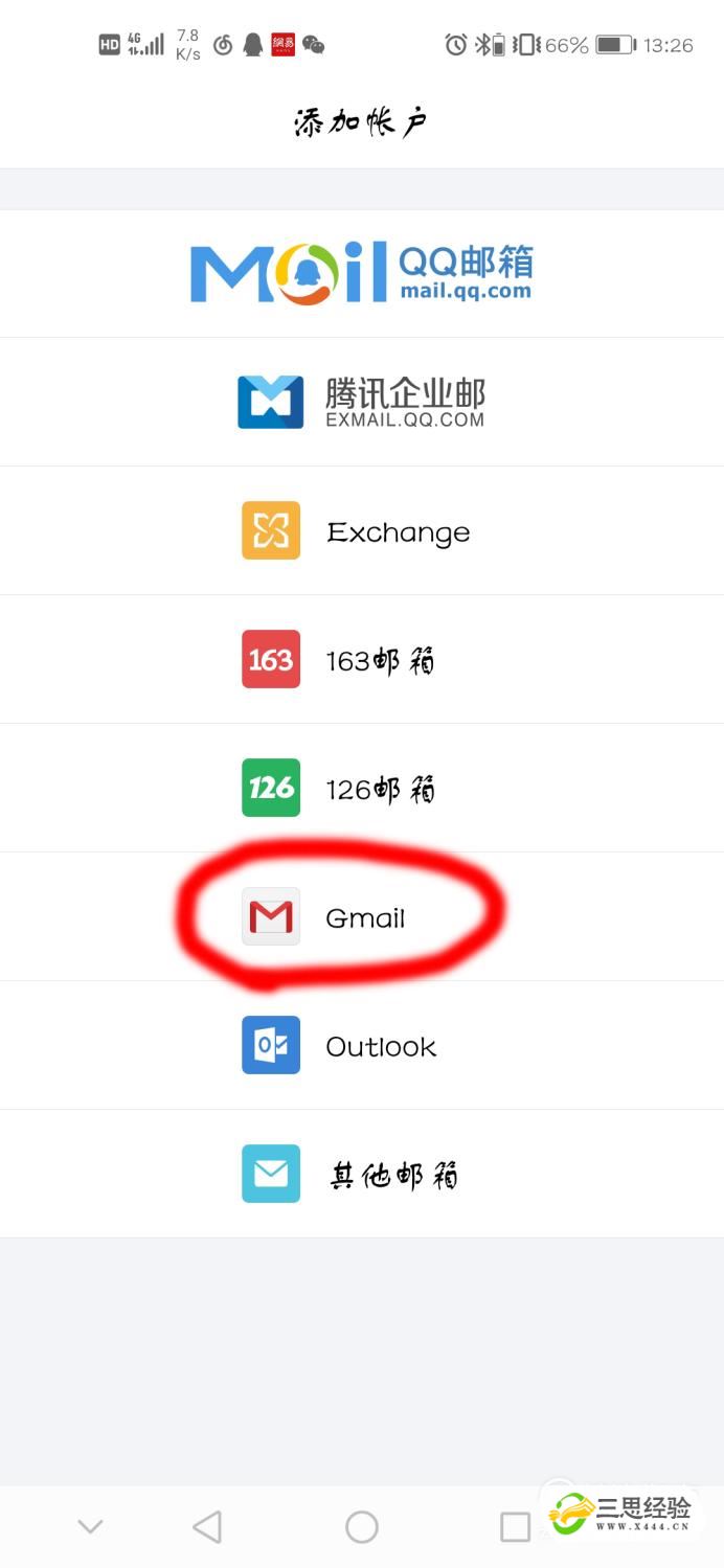 2019最新谷歌邮箱gmail注册入口 亲测简单有效-公闻财经