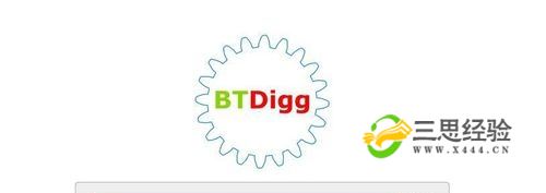 btdigg磁力链接资源如何下载-公闻财经