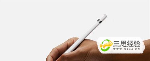 apple pencil 充电方法-公闻财经