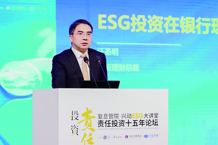 兴银理财总裁汪圣明：持续推进ESG投研一体化 丰富ESG产品线-公闻财经