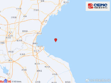 江苏连云港市赣榆区海域发生3.8级地震，震源深度8千米-公闻财经