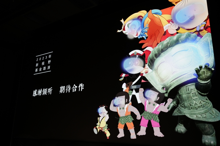 上海电影发起设立基金举行首场路演 项目方涉游戏、微短剧等方向-公闻财经