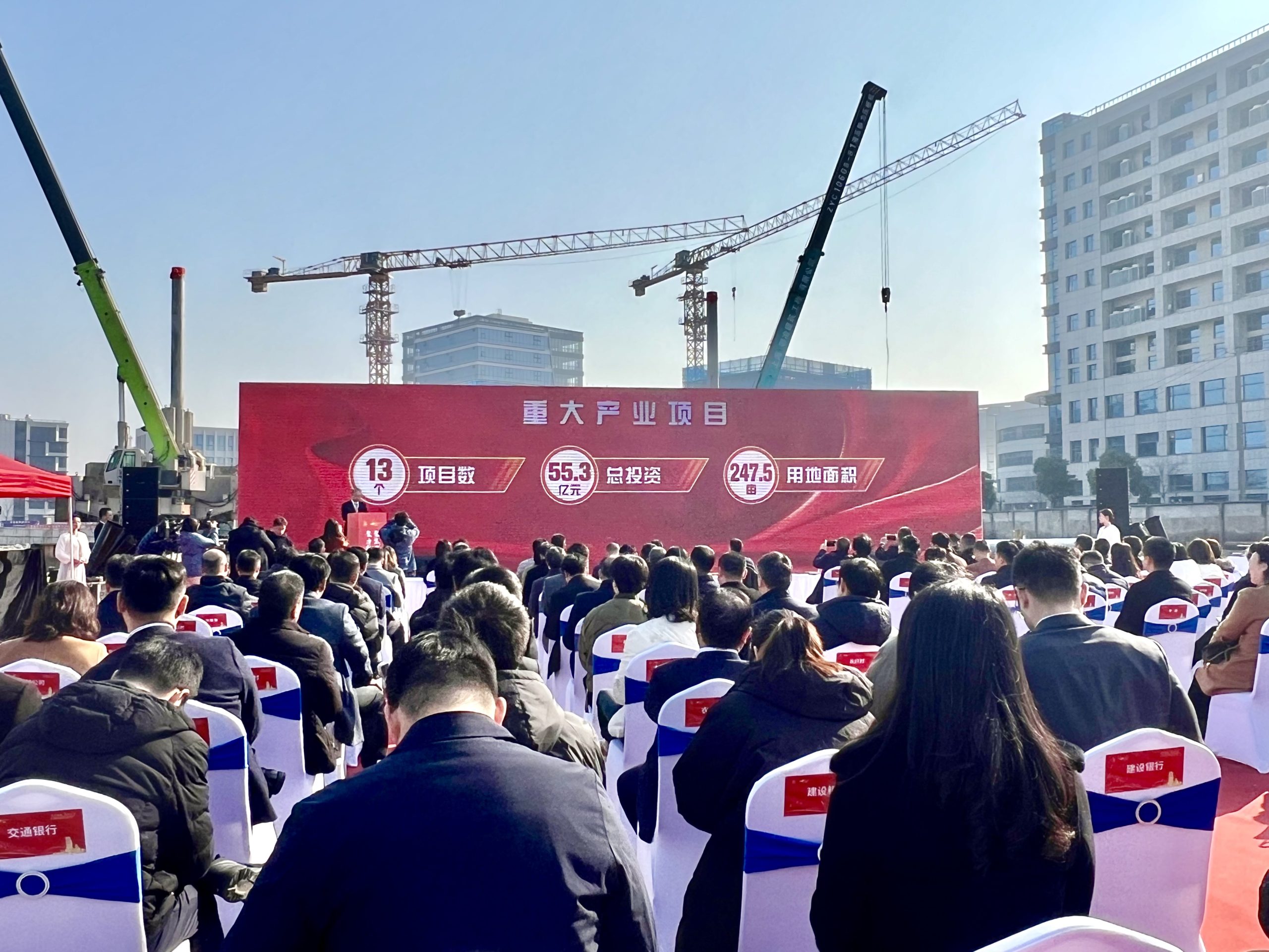 上海金山：今年拟安排重大产业项目95个 总投资额超771亿元-公闻财经