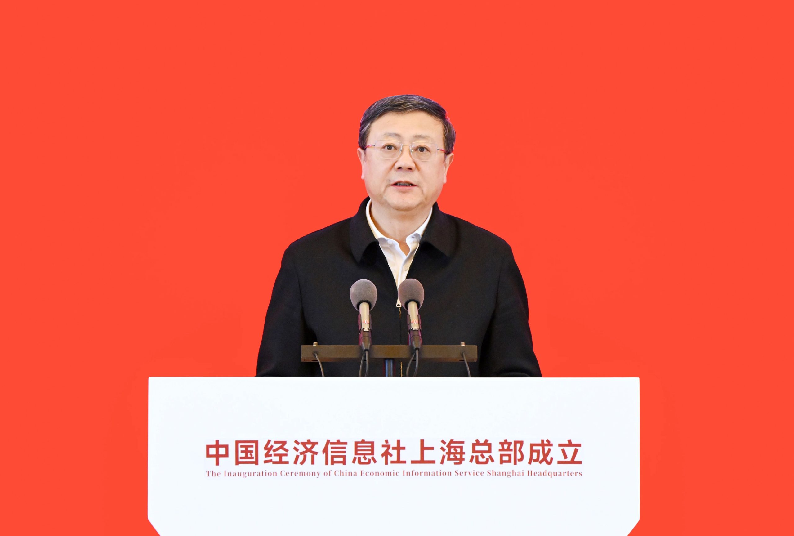 中国经济信息社上海总部在沪揭牌成立，陈吉宁傅华出席并致辞-公闻财经