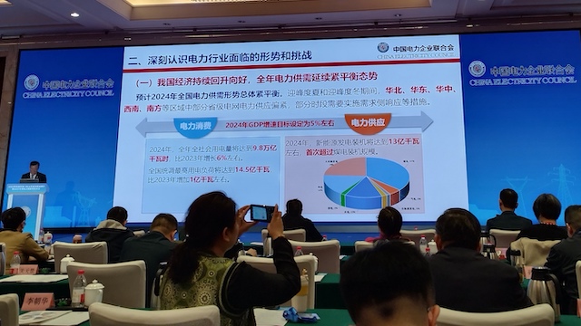 中电联：今年全社会用电量将增6%，电力体制改革进入深水期-公闻财经