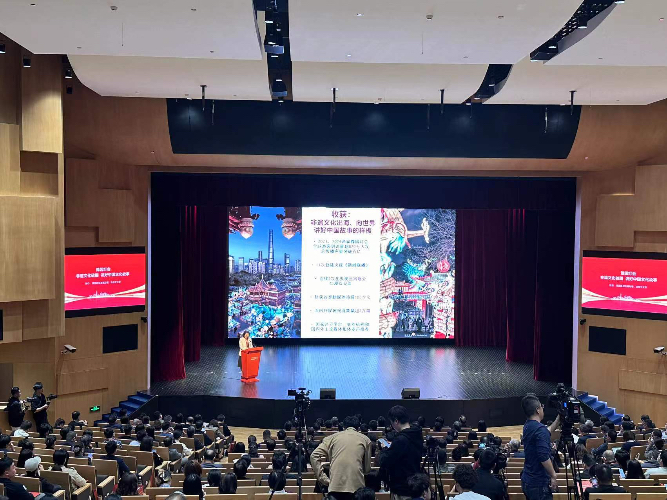 上海文化品牌大会在沪召开，中共一大纪念馆等单位共话文化传扬-公闻财经
