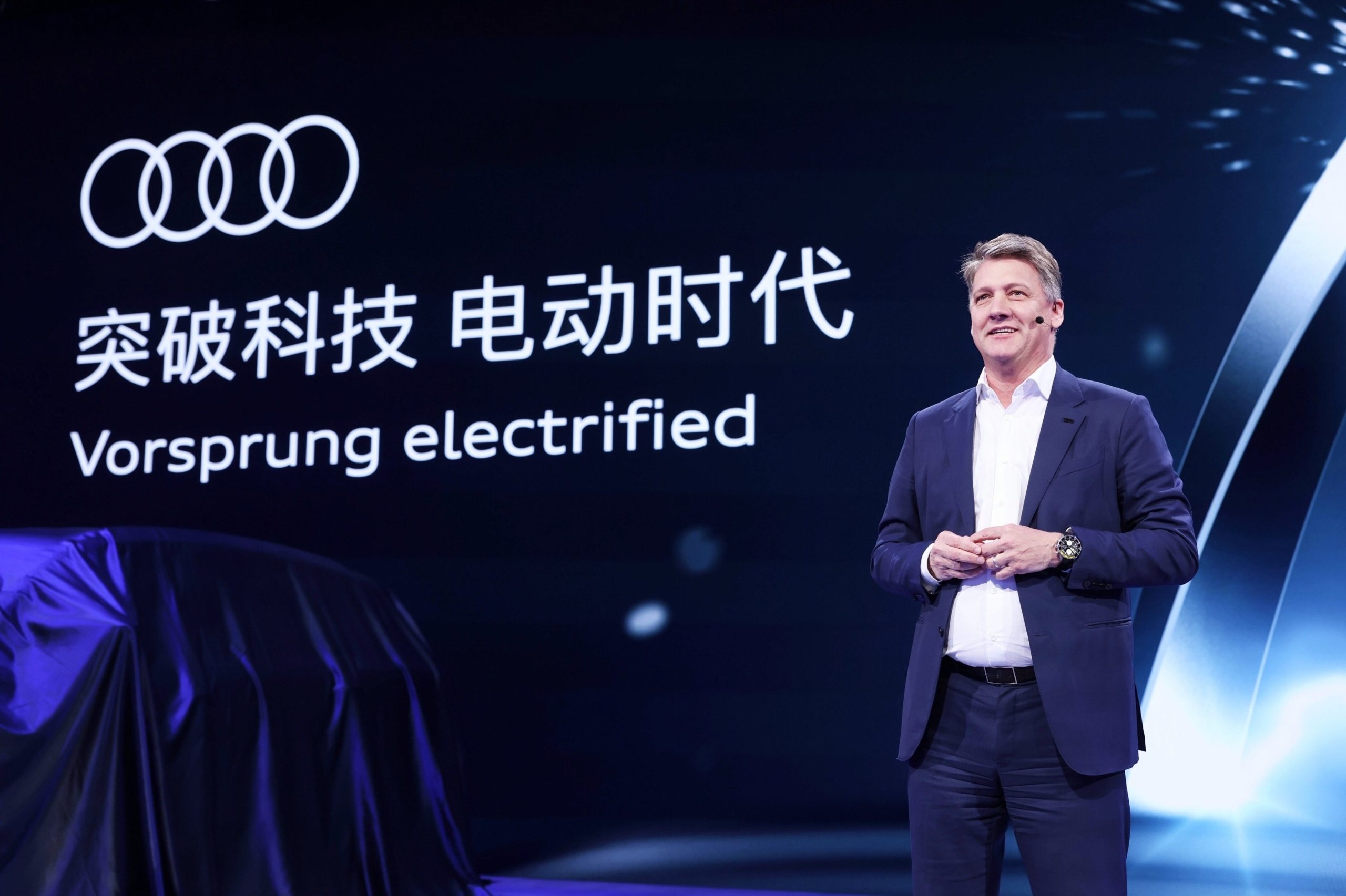 独家对话奥迪全球CEO高德诺：深化中国战略，开启史上最大规模产品攻势-公闻财经