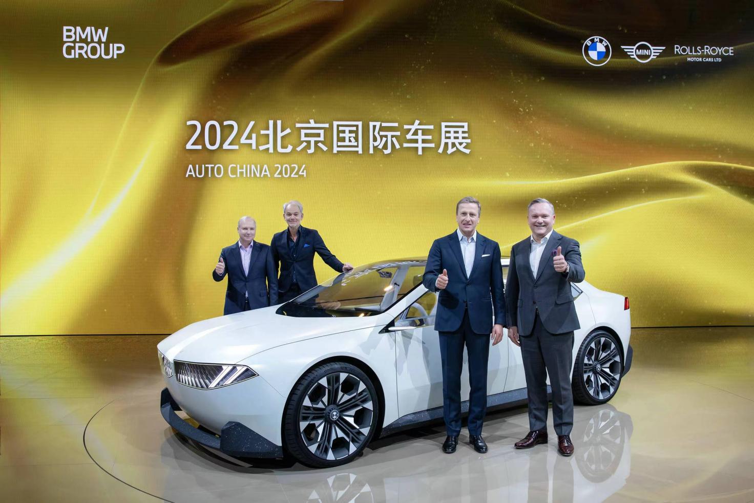 新BMW i4北京车展全球首秀，宝马今年将在华推出20余款新车-公闻财经