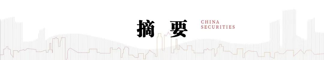 中信建投：杭州全面取消住房限购 因城施策新常态加速形成中-公闻财经