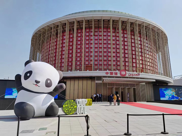 COP28绿区中国馆(第一财经记者钱小岩摄)