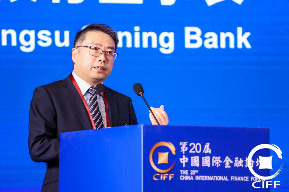 第20届中国国际金融论坛在上海市虹口区北外滩开幕插图(13)